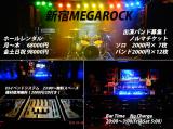 新宿MEGA ROCK